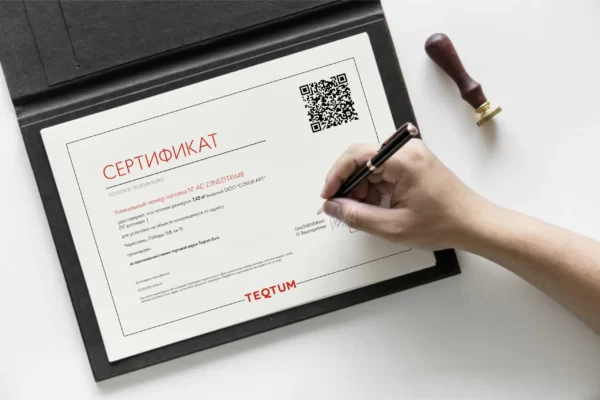 teqtum_euro_minilide_certificate